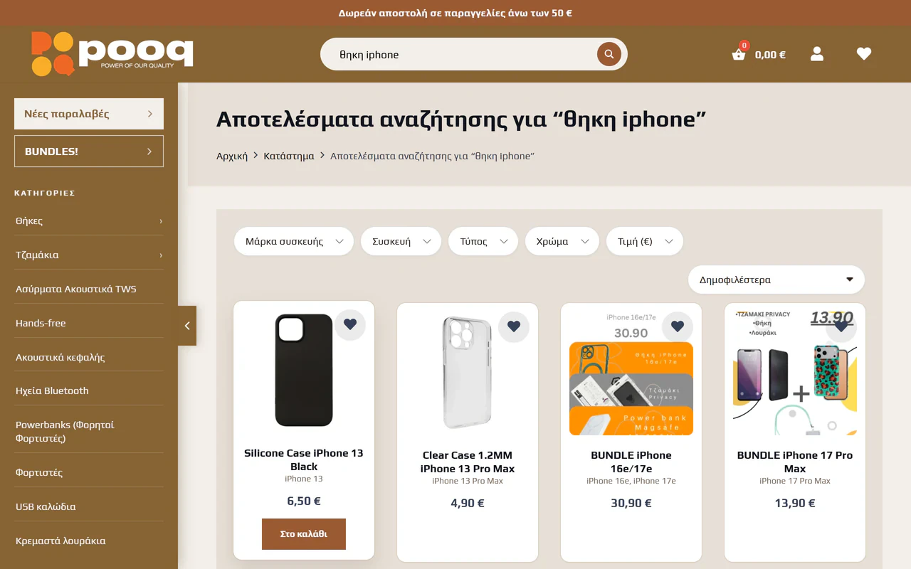 Αποτελέσματα αναζήτησης για το greeklish «thiki iphone» με θήκες iPhone